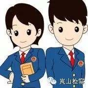 收藏︳岚山最实用的通讯录!拿走不谢!