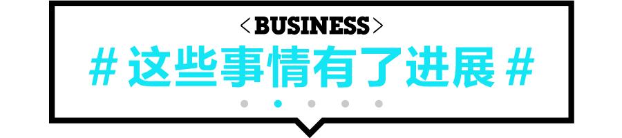 昨夜发生的新鲜事,昨夜今晨的新闻