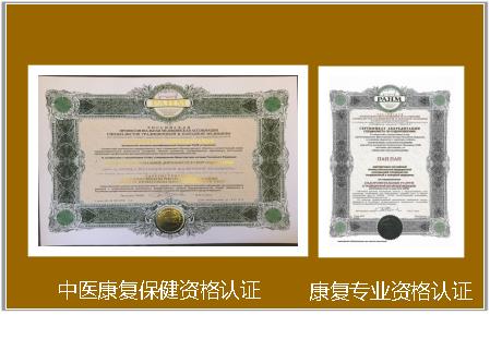 国医大师从医六十年分享全视频,国医大师谈中医如何走向世界