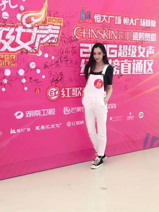 繁星直播明星,繁星直播年度冠军