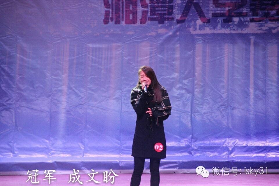 湘大有我|“粤歌女神”成文盼：“文”艺双馨，美目“盼”兮