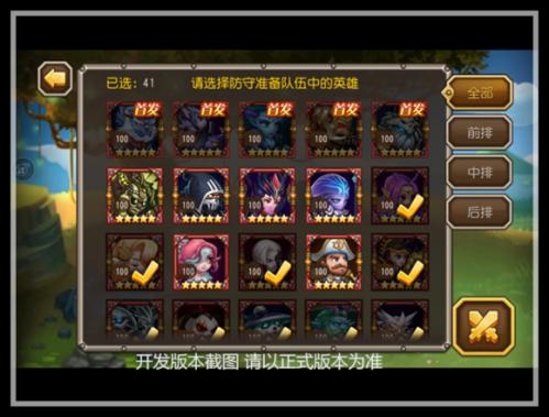 刀塔传奇永生梦境深渊之王阵容,刀塔传奇幻境之塔攻略