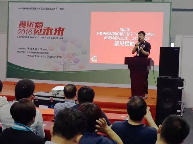 #2016中国餐博会完美落幕＃你们的热情度，助燃了餐博会的火爆程度！