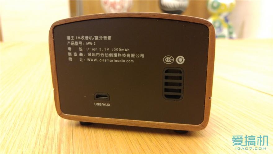 猫王小王子音箱有假的吗,猫王小王子音箱