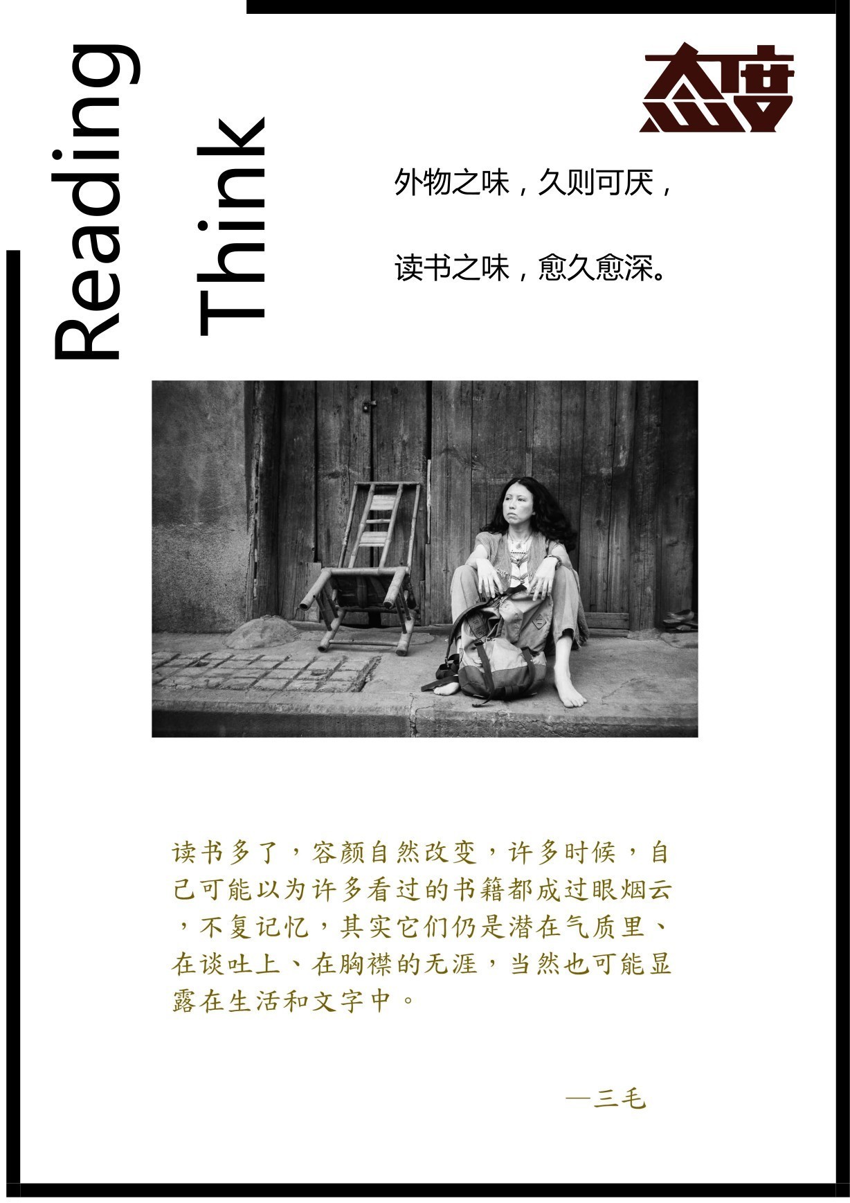 规定动作多自选动作少,规定动作与自选动作