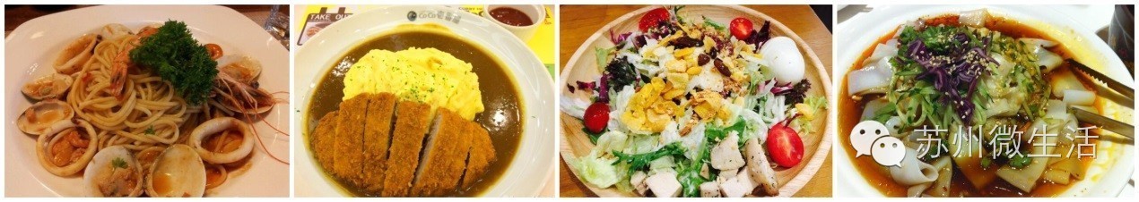 苏州十大美食餐厅排名,苏州美食排行榜前十名观前街日料