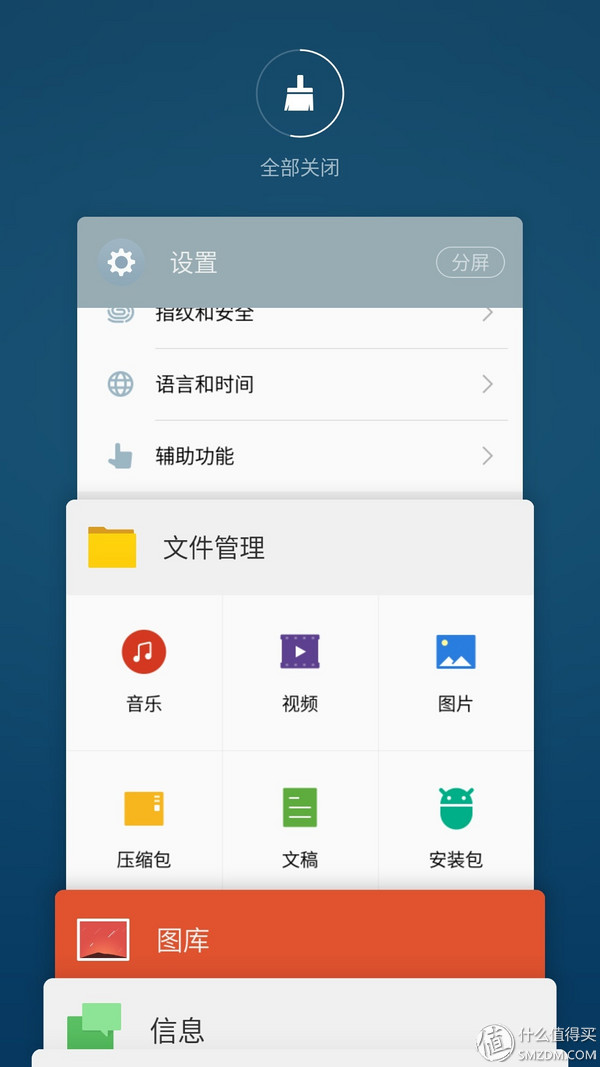 魅族pro6最新视频,魅族pro6游戏测试