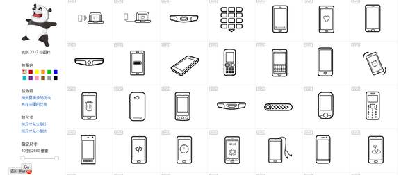 扁平化ppt素材图,ppt扁平化教学视频