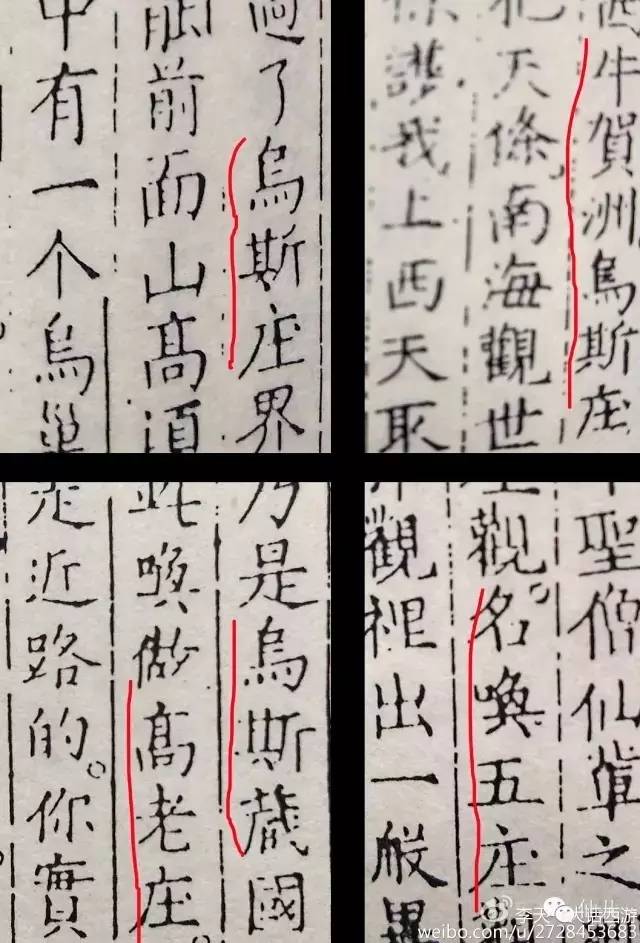 地仙之祖镇元大仙张纪中版西游记,镇元大仙和菩提老祖谁是地仙之主