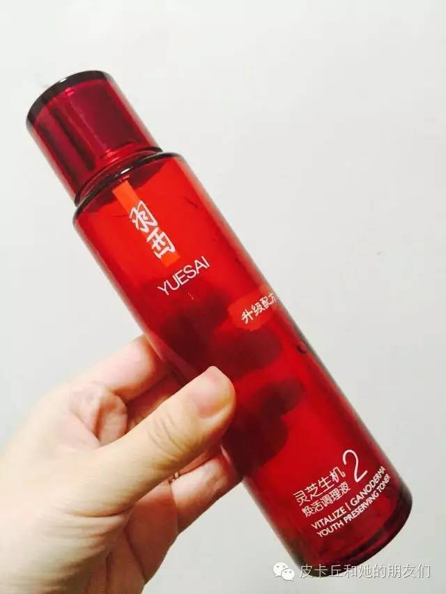 会生活悠悠夏日慢养肤，十八线女明星网红元的护肤贴