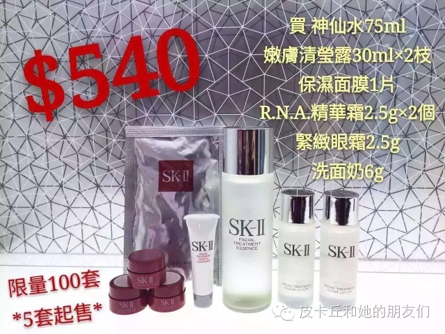 会生活悠悠夏日慢养肤，十八线女明星网红元的护肤贴