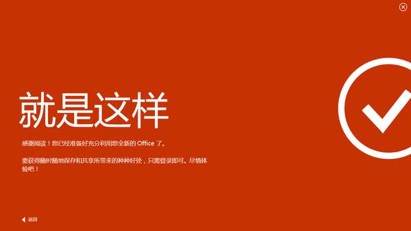 扁平化ppt素材图,ppt扁平化教学视频