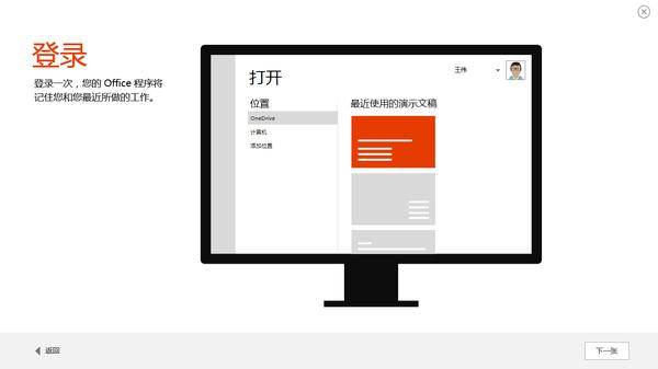 扁平化ppt素材图,ppt扁平化教学视频
