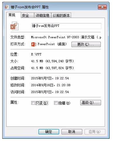 扁平化ppt素材图,ppt扁平化教学视频