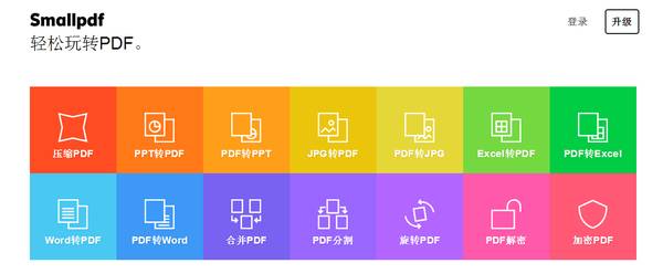 扁平化ppt素材图,ppt扁平化教学视频