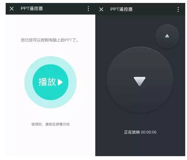 扁平化ppt素材图,ppt扁平化教学视频