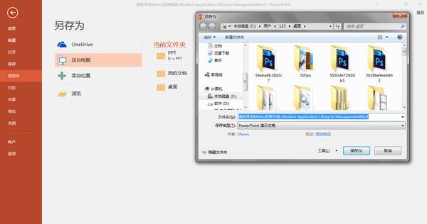 扁平化ppt素材图,ppt扁平化教学视频