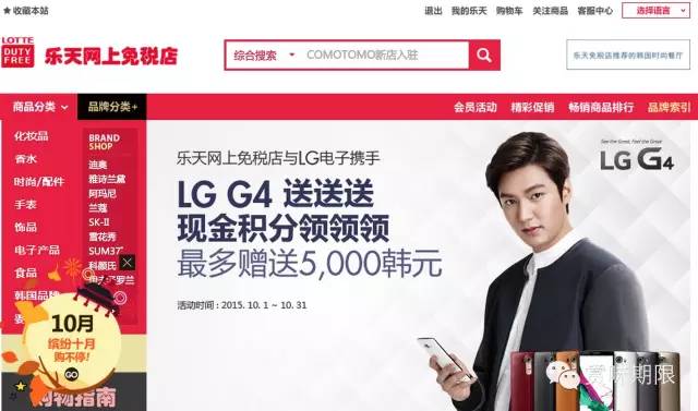 去韩国必买清单化妆品,韩国必买化妆品