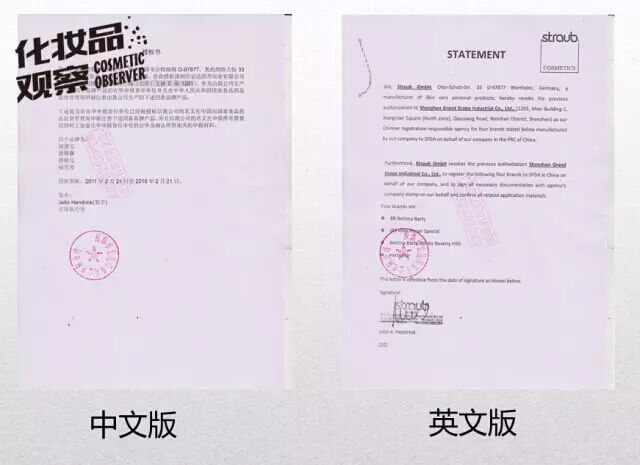 揭秘真假化妆品,查询进口化妆品真假的网站