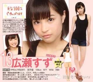 日本老明星照片,日本的明星的图片大全