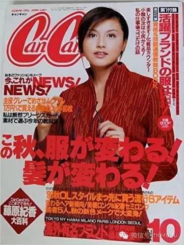 日本老明星照片,日本的明星的图片大全