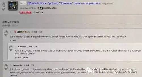 蜜蜂头条《魔兽》电影小范围试映反响一般沙尔克04收购战队进军电竞