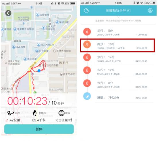 百元手环高颜值,百元性价比高的荣耀手环推荐