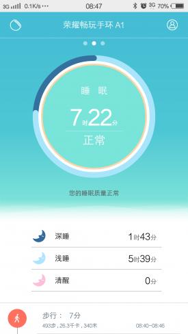 百元手环高颜值,百元性价比高的荣耀手环推荐