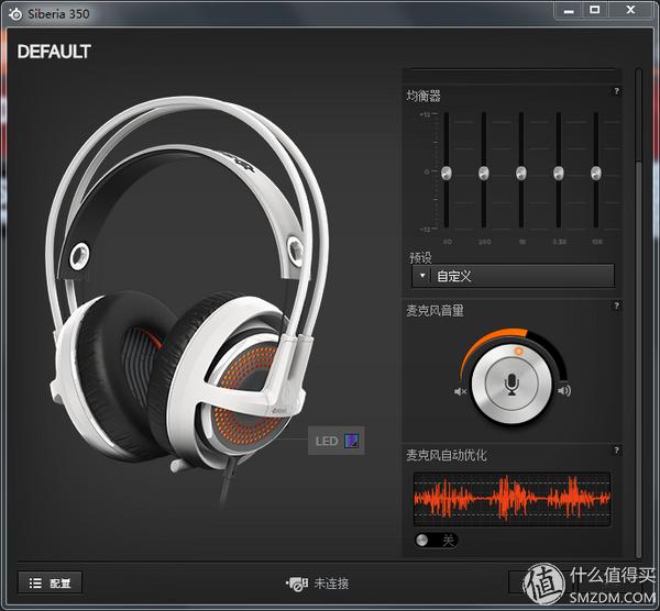 夜空中1680万色的照明灯——赛睿SIBERIA350