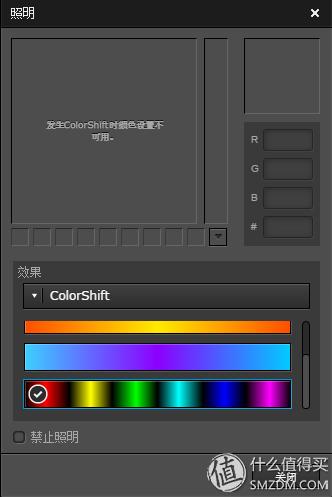 夜空中1680万色的照明灯——赛睿SIBERIA350