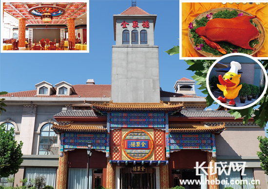 唐山市南湖美食广场,唐山南湖美食会所