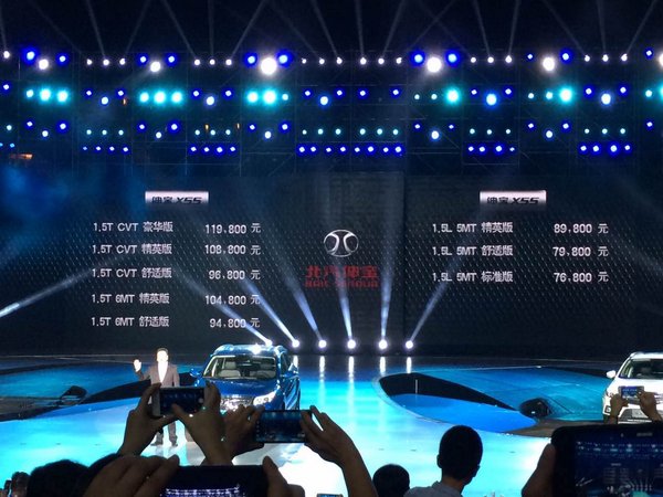 北汽绅宝x55大改款申报图曝光,北汽绅宝x552016卖多少