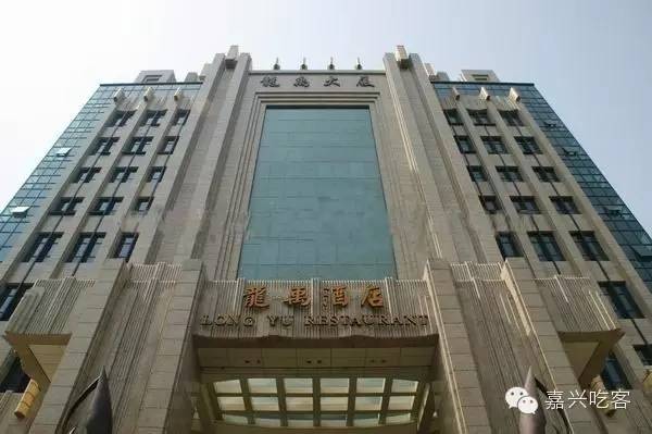 嘉兴附近春节年夜饭预订,嘉兴春节年夜饭预订推荐