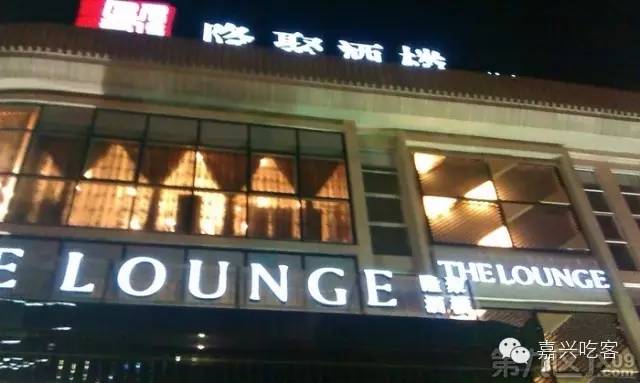 嘉兴附近春节年夜饭预订,嘉兴春节年夜饭预订推荐