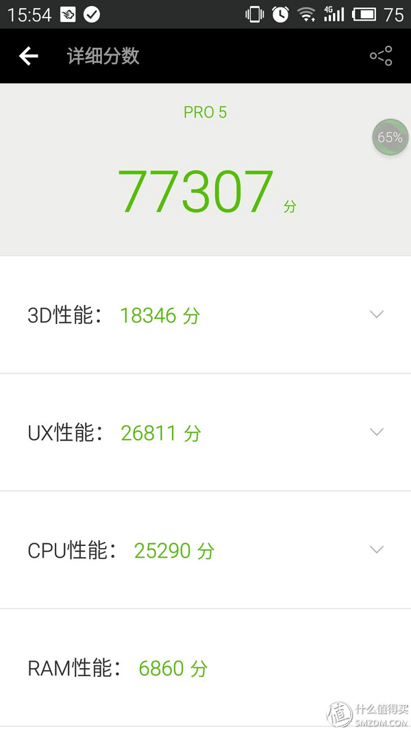 魅族pro6最新视频,魅族pro6游戏测试
