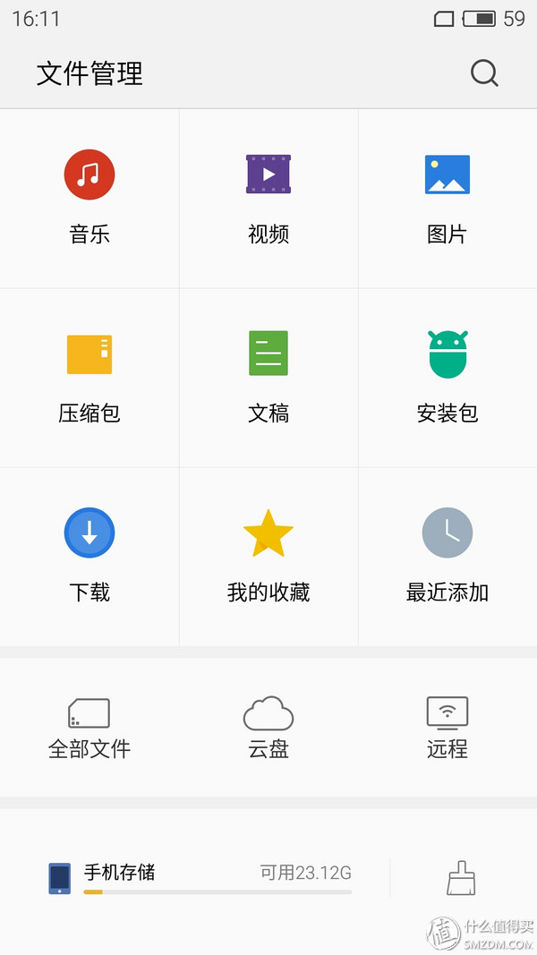 魅族pro6最新视频,魅族pro6游戏测试