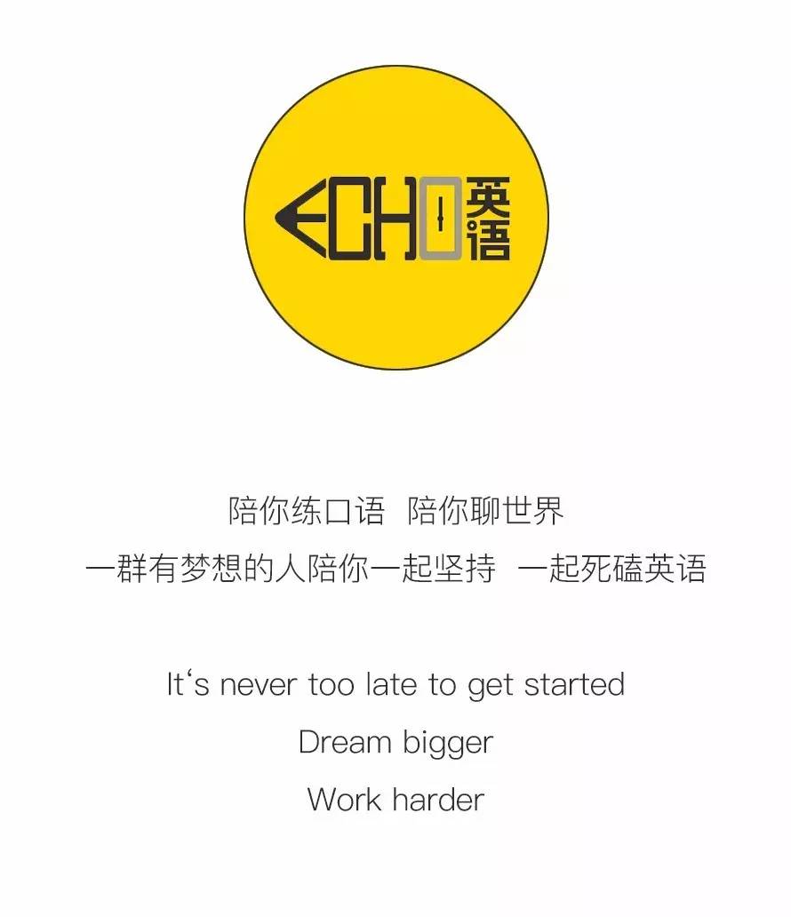 好用的学英语的微信公众号,微信公众号英语零基础学习