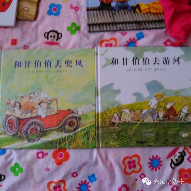 牛牛说六一送礼全攻略——萌宝玩具篇