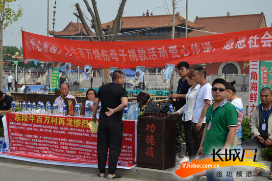 胜芳烧伤事件,霸州市政府支援胜芳