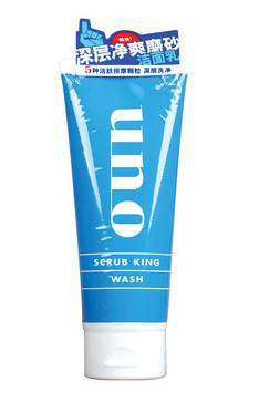 日本最好的男士最高端的护肤品,日本男士保健品排行榜前十名