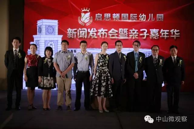 6000万巨资打造的高端幼儿园，又一次震撼了中山人！