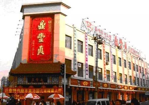 长春现存的百年老店,长春最老的店