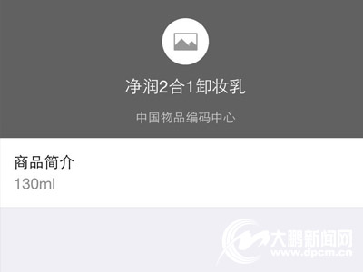 商品为什么不同时间扫码不一样,为什么有的商品扫码没有信息