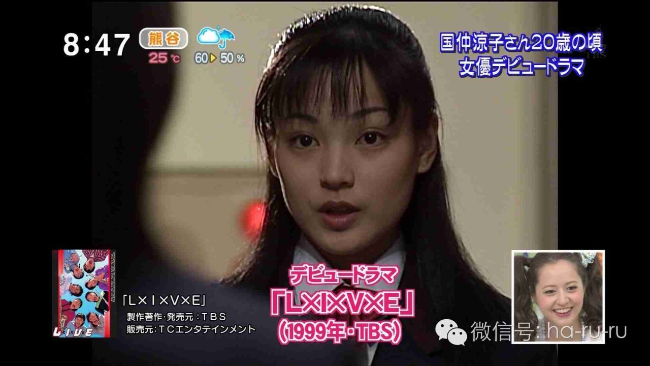 日本老明星照片,日本的明星的图片大全