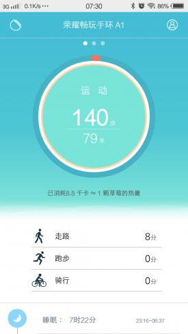 百元手环高颜值,百元性价比高的荣耀手环推荐