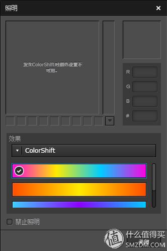 夜空中1680万色的照明灯——赛睿SIBERIA350