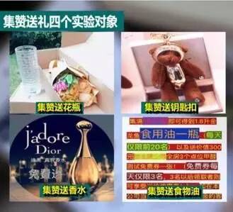 鏈嬪弸鍦堥噷鐨勫井鍟嗕唬璐潬璋卞悧,寰俊鏈嬪弸鍦堜拱鏃呮父浜у搧琚獥