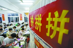 考试焦虑,考试焦虑学生