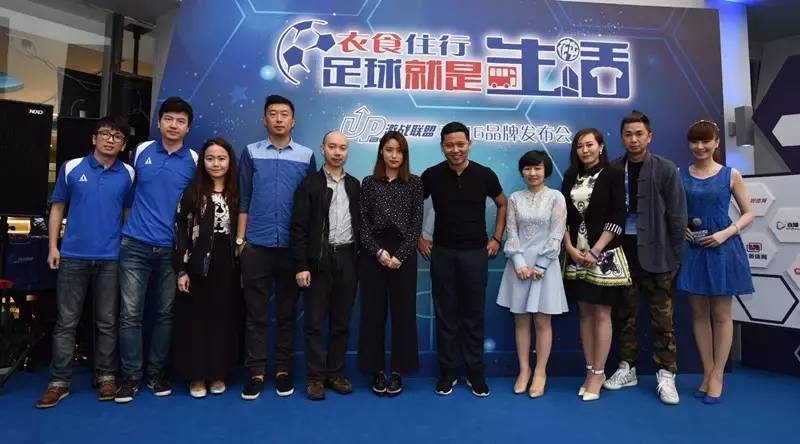 衣食住行就是生活,足球就是生活的缩影