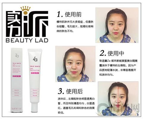 隔离霜哪一款好用又平价,便宜又大碗的隔离霜